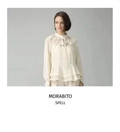 MORABITO モラビト《 SPELLスペル 》シアージョーゼット・ブラウスのサムネイル