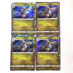 ポケモン カイリュー ☆ LL ロストリンク 031/040 4枚セット！ - メルカリ