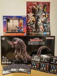 ウルトラマン　一番くじ フィギュアセット