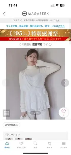 ノエラ