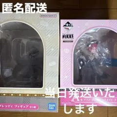 一番くじ 勝利の女神 NIKKE A賞 マスト B賞 ブレッディセット