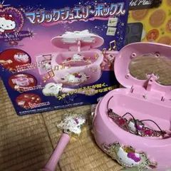 ハローキティ マジックジュエリーボックス TOMY