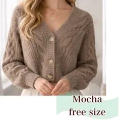 ニット　カーディガン　ケーブル編み　モカ　ショート　ゆったり　軽い　柔らか　韓国