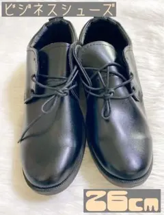 本革 ビジネスシューズ