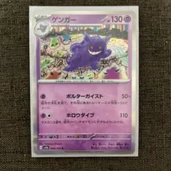 Item thumbnail for item eaf9a0f0-e442-4327-ac06-460b2a00d1ad