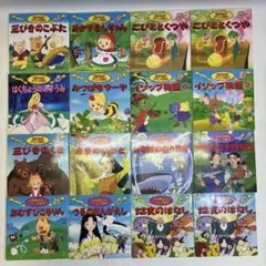 【世界名作アニメ絵本】【日本の神話アニメ絵本】【日本昔ばなしアニメ絵本】14冊