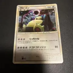 クロバット レジェンド PSA10 legend ポケモンカード 世界で23枚