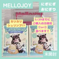 2026年最新】カリカリシュリンプの人気アイテム - メルカリ