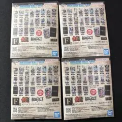 ☆*☆様 4個セット 一番くじ ドラゴンボール 40th F賞 ACLLECT