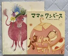 Item thumbnail for item bf5a7abe-2cc0-4c35-81db-b80e04e92ea0