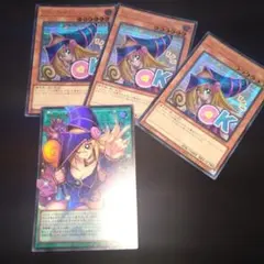 遊戯王 ブラック・マジシャン・ガール アジア版 LPST シークレット
