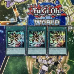 緊急テレポート　シークレット3枚セット　シク