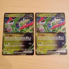 ポケモンカード　スタートデッキ100　テツノイサハex　ミラー