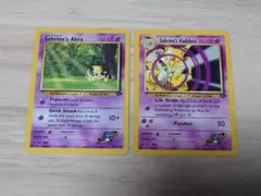 ポケモンカード（英語版） ナツメのスリーパー・ナツメのユンゲラー