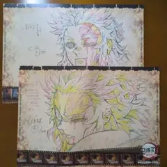 鬼滅の刃 煉獄杏寿郎 ufotable ランチョンマット 2枚セット