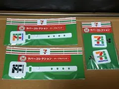 セブンイレブン ハッピーくじ H賞 ラバーコレクションクリップ - メルカリ