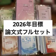 発送用