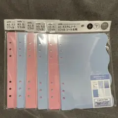 A5 カスタムノート リフィル シール台紙 2色 品薄