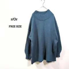 n'Or 青ニット F ゆったりシルエット 秋冬人気の長袖トップス