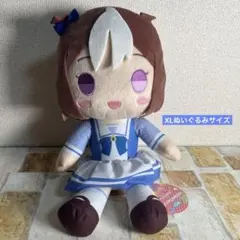 ウマ娘 スペシャルウィーク フォルメイツぬいぐるみXL