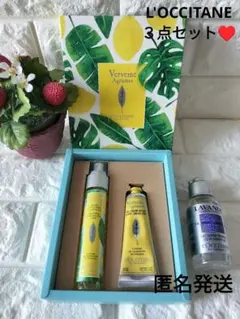ロクシタン　シトラスヴァーベナ　ミスト&ハンド等　3点セット
