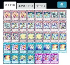 遊戯王OCGデュエルモンスターズ ストラクチャーデッキR ドラグニティ