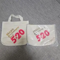 嵐5×20ミニトート·ポーチ