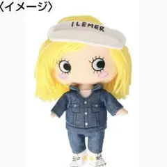 ILMER デニムスタイル人形服 イルメール ハッピードール服