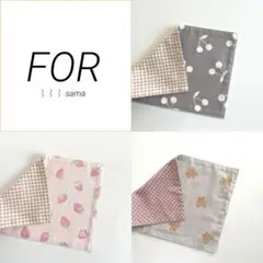 ⌇﻿⌇﻿⌇﻿様 リクエスト 3点 まとめ商品