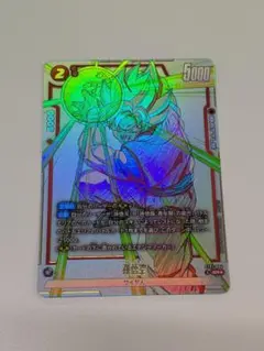 ドラゴンボール フュージョンワールド 孫悟空 ST01-044 パラレル