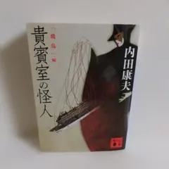 Item thumbnail for item ee6b8a60-ffb0-4e99-b5ca-a6d95cebce5e