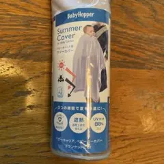 BabyHopper Summer Cover ベビーキャリア用のサムネイル
