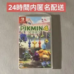 Pikmin 4 ピクミン4 Nintendo Switch