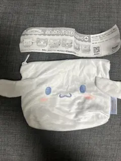 サンリオキャラクターズ　ふわふわFACE台形ポーチ　シナモロール