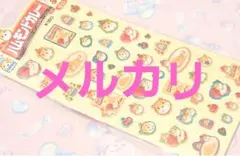 平成レトロ ハムモンドカレー 甘口メモ帳シール付き - メルカリ