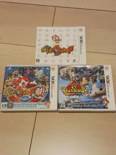 妖怪ウォッチ バスターズ ニンテンドー3DS　3点まとめ売り