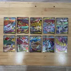 メガカイリューex MA 他MAまとめ売り21枚 - メルカリ