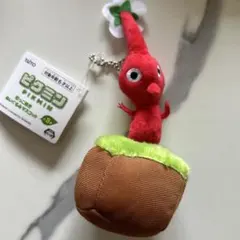 赤ピクミン　引っこ抜き　ぬいぐるみマスコット