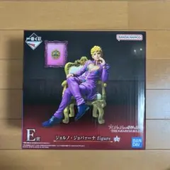 ジョルノ・ジョバァーナ【新品未開封】E賞 フィギュア