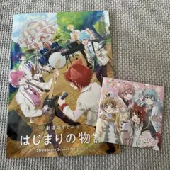 2026年最新】すとぷりチラシの人気アイテム - メルカリ