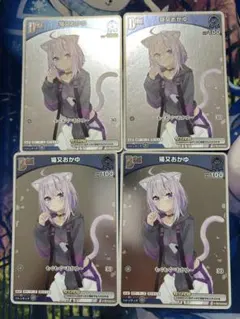 2025年最新】おかゆ プロモの人気アイテム - メルカリ