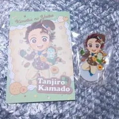 竈門炭治郎 バレンタイン＆ホワイトデー 2025 アクリルスタンド ポストカード