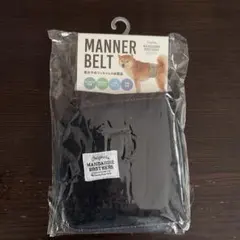 MANDARINE BROTHERS マナーベルト デニム XLのサムネイル