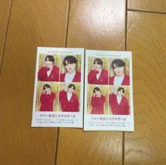 週刊TVガイド2025お正月特大号開運証明写真　TravisJapan吉澤閑也