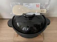 長谷園 かまどさん 2合炊き　未使用品のサムネイル