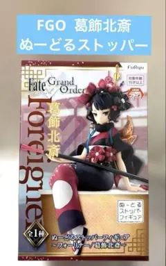 中古】フィギュア フォーリナー/葛飾北斎 Fate/Grand Order - メルカリ