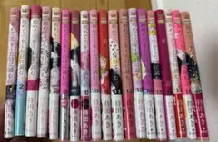 2026年最新】初めて恋をした日 全巻の人気アイテム - メルカリ