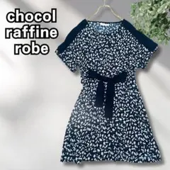 ショコラフィネローブ 花柄半袖ワンピース 膝丈 総柄 プリント ウエストマーク