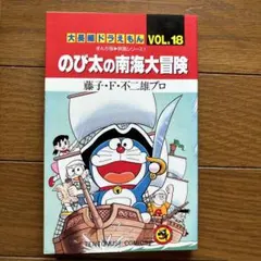 Item thumbnail for item ea4e5a67-09bc-42a6-8541-815ab366cd20