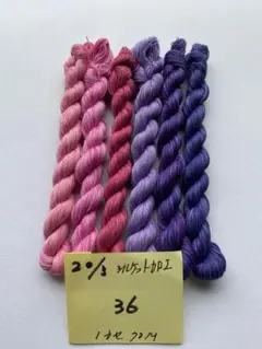 yuki様 リクエスト 2点 まとめ商品